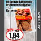 Allahindlus - Lihapihvid kukeseeneürdijuustu
täidisega
400g
