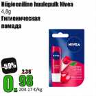 Allahindlus - Hügieeniline huulepulk Nivea
4,8g
