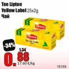 Allahindlus - Tee Lipton
Yellow Label 25x2g
