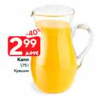 Kann
1,75 l
