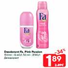 Deodorant Fa, Pink Passion

