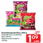 Kummikompvek Dino, 300 g

