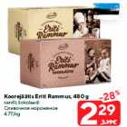 Koorejäätis Eriti Rammus, 480 g

