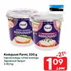 Kodujuust Farmi, 330 g

