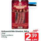 Allahindlus - Grillvorstid Nõo Lihavürst, 365 g
Jäägri
