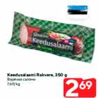 Keedusalaami Rakvere, 350 g
