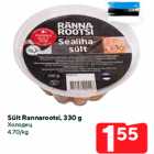 Sült Rannarootsi, 330 g
