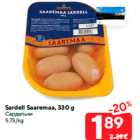 Sardell Saaremaa, 330 g
