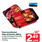 Pannivorstikesed
Maks & Moorits, 450 g

