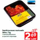 Allahindlus - Searibi punases marinaadis
Wõro, 1 kg
