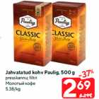 Allahindlus - Jahvatatud kohv Paulig, 500 g

