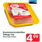 Eestimaine broilerifilee
Tallegg, 1 kg
