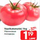 Vaarikatomatid, 1 kg
