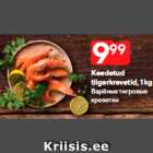 Allahindlus - Keedetud
tiigerkrevetid, 1 kg
