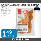 UVIC PRAETUD PELMEENID LIHAGA 350 G