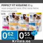 PERFECT FIT KIISUEINE 85 G