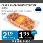 CLARA SINGI-JUUSTUSTRITSEL 350 G