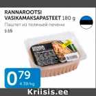 RANNAROOTSI VASIKAMAKSAPASTEET 180 G