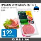 RAKVERE VIRU KEEDUSINK 400 G