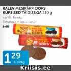 Allahindlus - KALEV MESIKÄPP DOPS KÜPSISED TÄIDISEGA 210 G