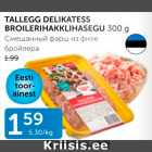 Allahindlus - TALLEGG DELIKATESS BROILERIHAKKLIHASEGU 300 G