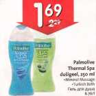 Allahindlus - Palmolive Thirmal Spa dušigeel, 250 ml