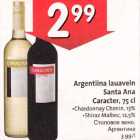 Allahindlus - Argentiina lаuаvеin Santa Аnа Caracter,75 cl
.Chardonnay Сhеnin, l3% .Shiraz Malbec, l2,5% 