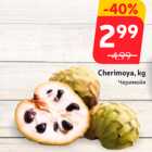 Allahindlus - Cherimoya, kg
