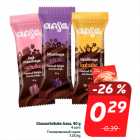 Allahindlus - Glasuurkohuke Aasa, 40 g