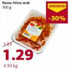 Allahindlus - Reinu Hiina wok 300 g