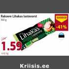 Rakvere Lihakas lastevorst 360 g