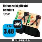 Allahindlus - Naiste sukkpüksid
Bambus