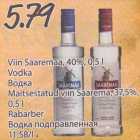 Allahindlus - Viin Saaremaa, 40%, 0,5 l Vodka; Maitsestatud viin Saarema, 37%, 0,5 l Rabarber