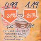 Farmi kodujuust, 300 g