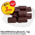 Allahindlus - Päevalillehalvaa glasuuris, 1 kg