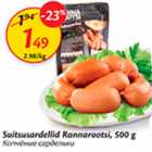 Allahindlus - Suitsusardellid Rannarootsi, 500 g