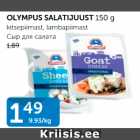 OLUMPUS SALATIJUUST 150 g