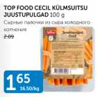 TOP FOOD CECIL KÜLMSUITSU JUUSTUPULGAD 100 G