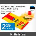 VALIO STLEET ORIGINAAL VIILUJUUST 500 g