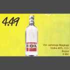 Allahindlus - Viin Jamskaja Mjagkaja Vodka 40%, 0,5 l