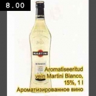 Allahindlus - Aromatiseeritud vein Маrtini Вiаnсо,15%, 1 l