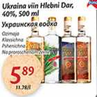 Allahindlus - Ukraina viin Hlebni Dar, 40%, 500 ml