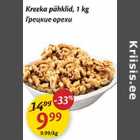 Allahindlus - Kreeka pähklid, 1 kg