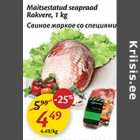 Allahindlus - Maitsestatud seapraad Rakvere, 1 kg