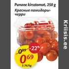 Allahindlus - Punane kirsstomat, 250 g