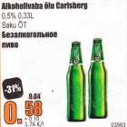Allahindlus - Alkoholivaba õlu Carisberg