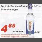 Магазин:Maxima,Скидка:Эстонская водка
