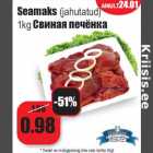 Seamaks (jahutatud)
1kg