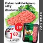 Allahindlus - Kodune hakkliha Rakvere, 400 g