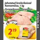 Allahindlus - Jahutatud broilerikoivad Rannamõisa, 1 kg